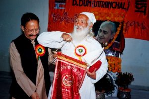 Swami Rama Humanitarian Award 2003