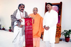 Swami Rama Humanitarian Award 2008