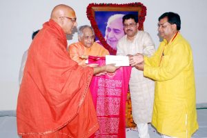 Swami Rama Humanitarian Award 2011