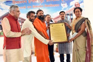 Swami Rama Humanitarian Award 2016