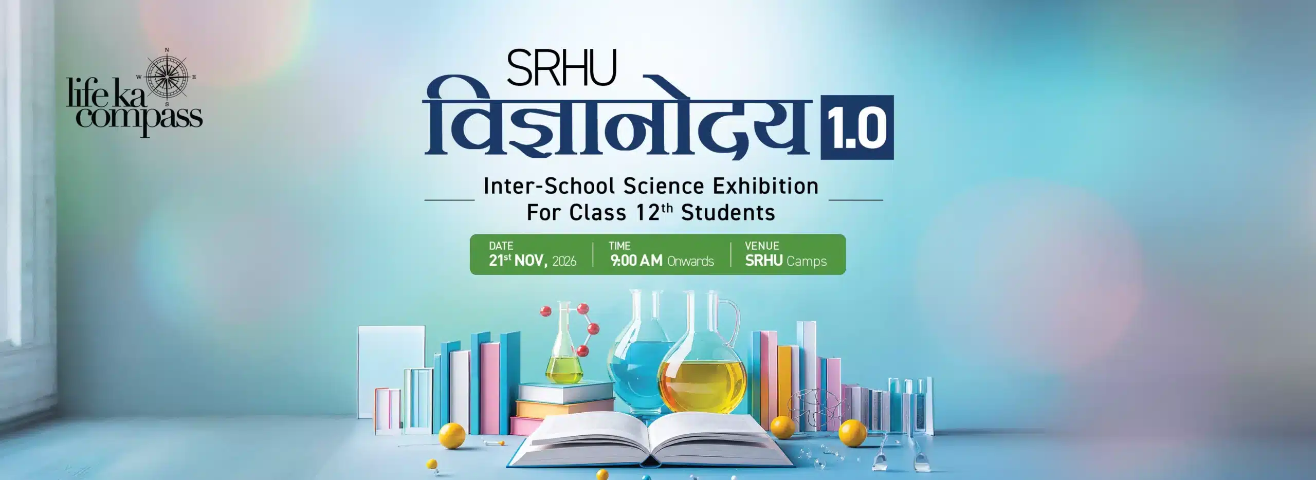 Swami Rama Himalayan University — Vigyanoday